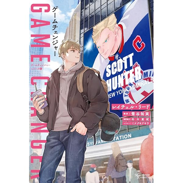 赤と白とロイヤルブルーコレクターズエディション シュリンク付き 赤と